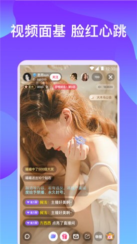 麻花传剧apk免费下载下载