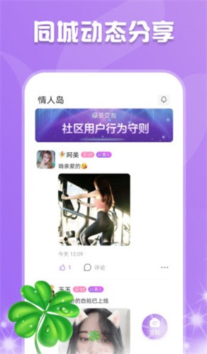榴莲草莓视频黄丝瓜芭乐秋葵最新版最新版下载