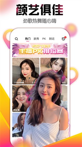 萝莉影视软件下载地址最新下载链接