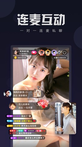 鲜花直播APP安卓版下载