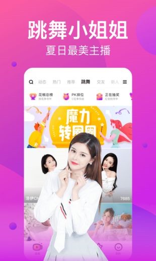 知蜜最新版最新版app下载