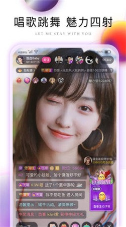 百色直播安卓版app下载