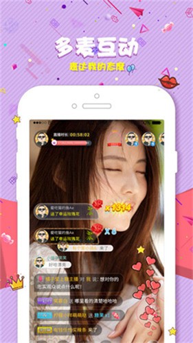 青柠直播appapp下载
