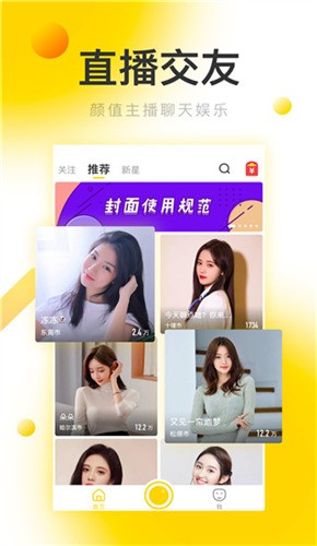 嘛哩嘛哩m站app下载