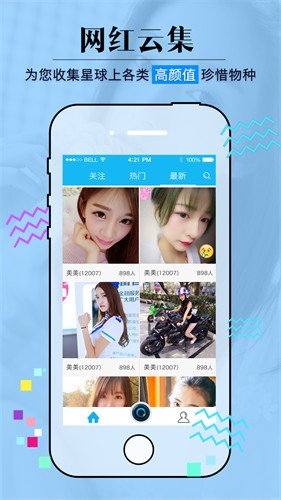 新娘圈下载安装安卓版下载