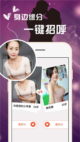 羞羞视频app最新版下载