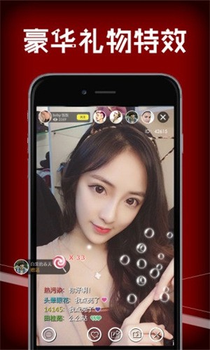 春天直播软件app免费
