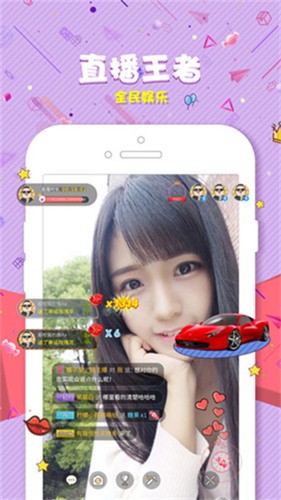 柑橘app直播下载苹果版