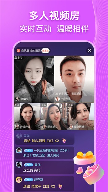 农民影视2024最新版