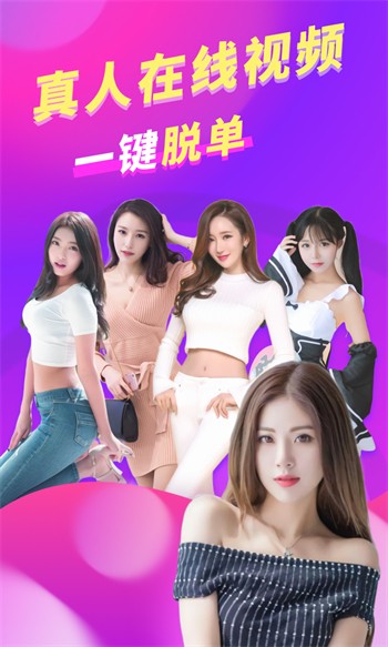 小蝌蚪视频在线观看旧版本