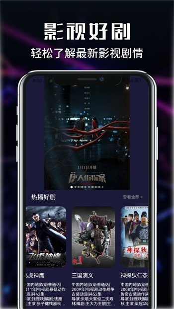 青柠丝影院手机版下载地址