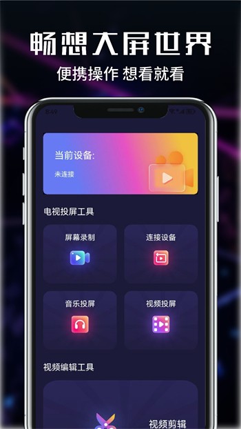 青柠丝影院手机版下载地址