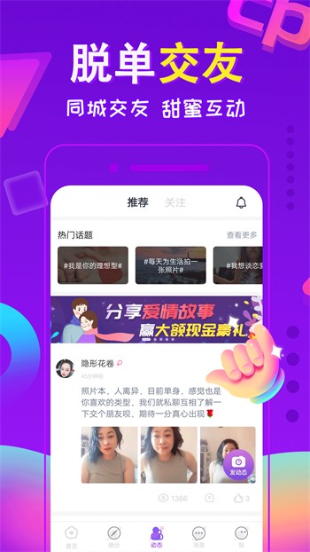 兔子视频无限刷下载