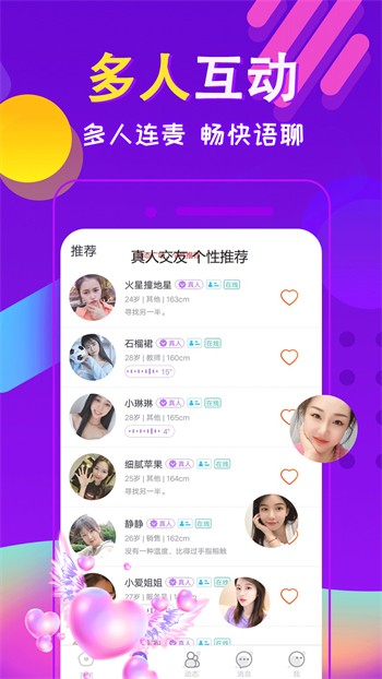 兔子视频无限刷下载