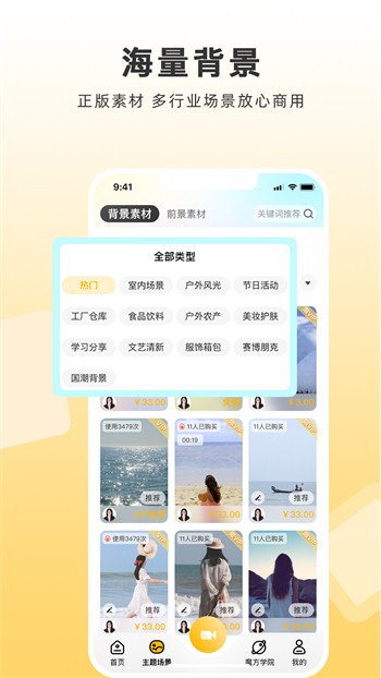 可乐视频社区版本
