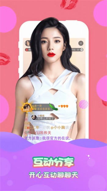 香妃直播下载入口下载app