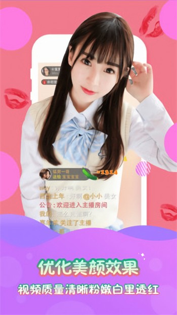 黄金网站软件APP在线观看免费版最新版下载