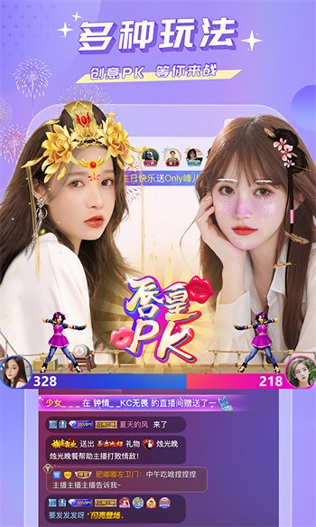 七彩直播无限制版下载