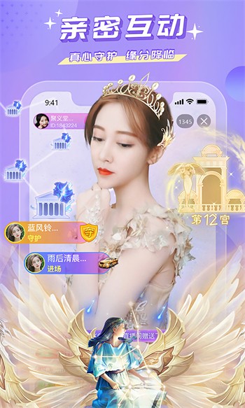 七彩直播无限制版下载