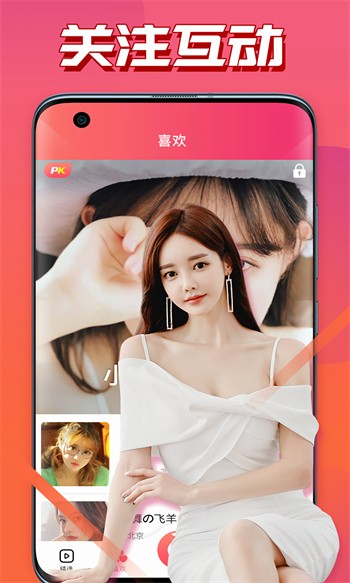 好男人第一社区www免费版下载
