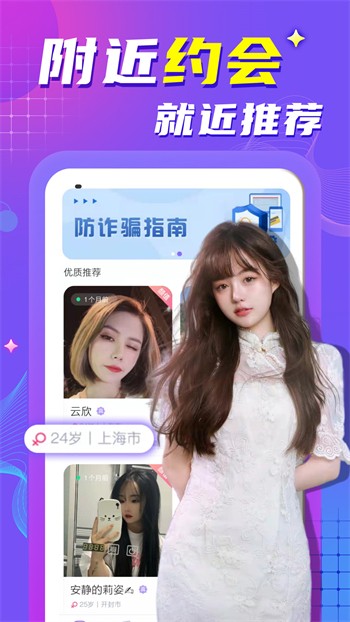 晚上睡不着看点害羞的app免费下载完整版下载
