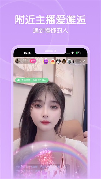 雪碧直播app下载