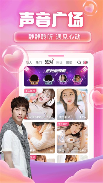 盘丝洞杭州版App安装包在线下载最新版下载