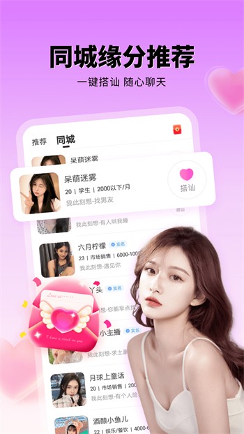 盘丝洞杭州版App安装包在线下载最新版下载