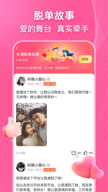 精品国色天香新区卡一卡二软件下载