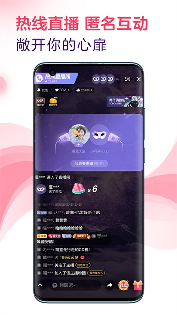 天美视频免费下载最新版