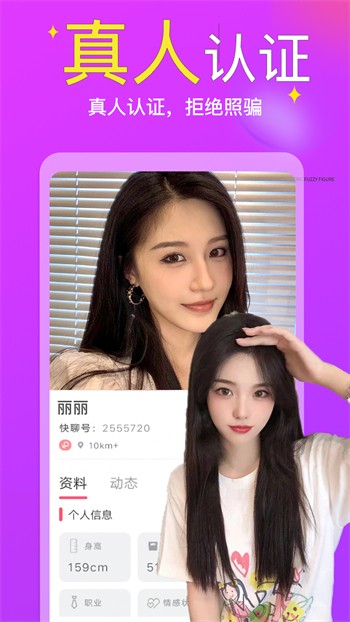 快狗视频app免费下载免费版下载