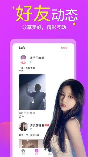 快狗视频app免费下载免费版下载