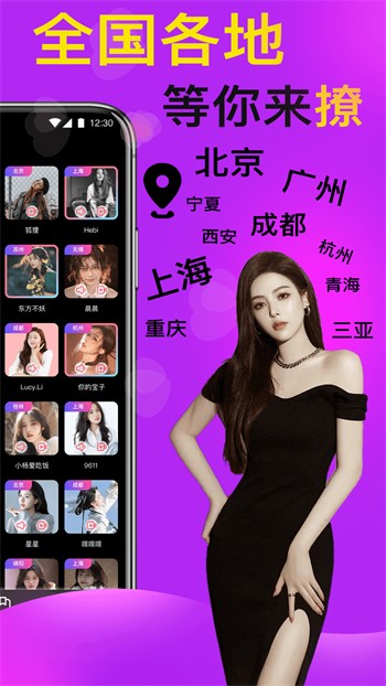 鱿鱼tv下载安装免费版下载