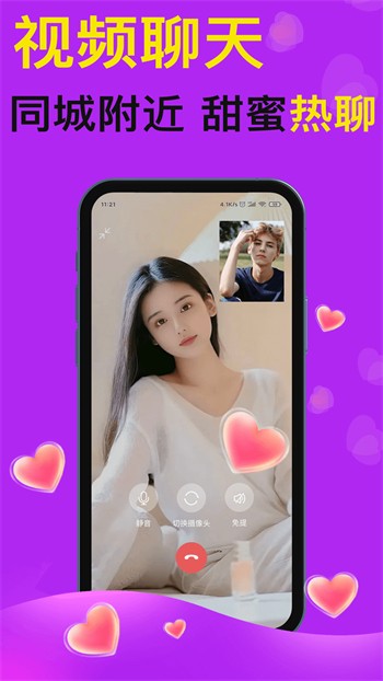 鱿鱼tv下载安装免费版下载