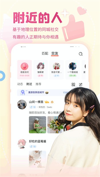 芭乐视下载app最新版ios免费下载