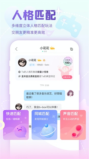 芭乐视下载app最新版ios免费下载