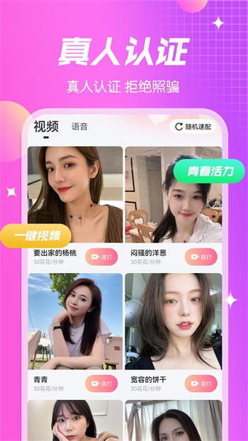葫芦娃huluwa播放视频app优享版最新版下载
