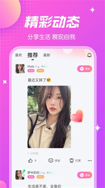 葫芦娃huluwa播放视频app优享版最新版下载