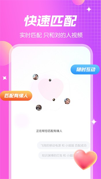 葫芦娃huluwa播放视频app优享版最新版下载