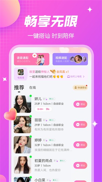 葫芦娃huluwa播放视频app优享版最新版下载