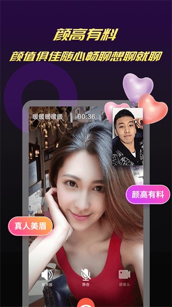 老款初夏直播间免费版