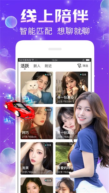 抖抈短视频app软件安卓版下载