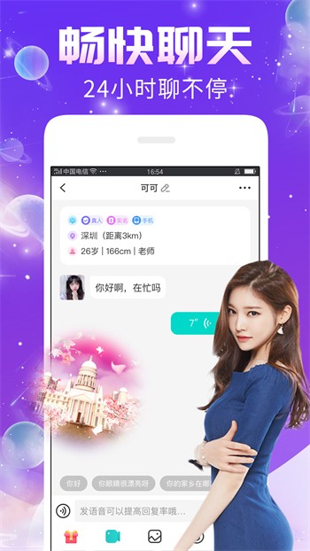 抖抈短视频app软件安卓版下载