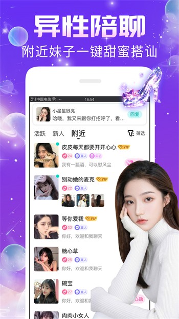 抖抈短视频app软件安卓版下载