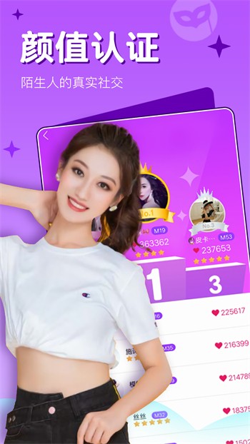 芭乐app网站进入ios最新版下载