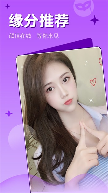 芭乐app网站进入ios最新版下载