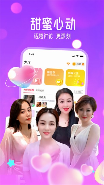 魅影9.1直播手机版下载入口免费苹果ios版下载