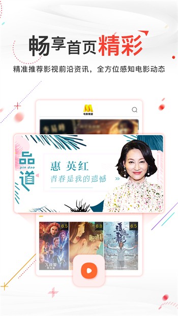 ONE一个致敬韩寒app在线下载高清在线观看
