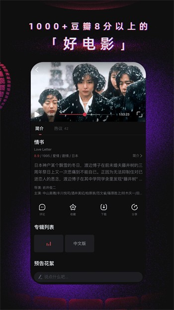 啦啦啦中文免费观看在线最新版下载