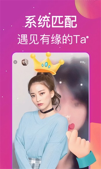 小白兔直播app免费版最新版下载